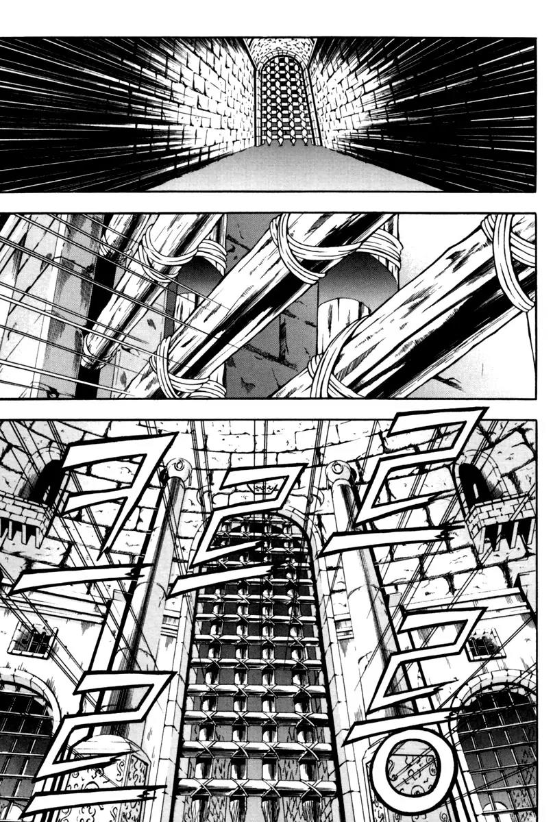 Dark Mage Chapter 9 page 24 - Chapter 9: The Powerless One's Ordeal (Part 2)