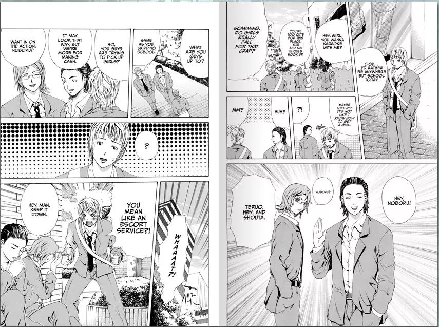 Dark Metro Chapter 2 page 3 - Chapter 2: Shibuya Station