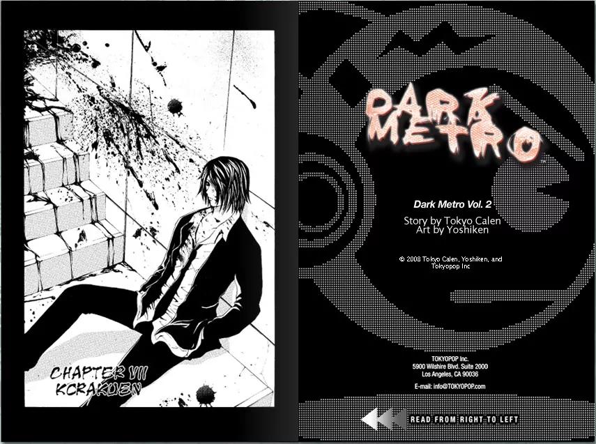 Dark Metro Chapter 7 page 1 - Chapter 7: Kcrakuen