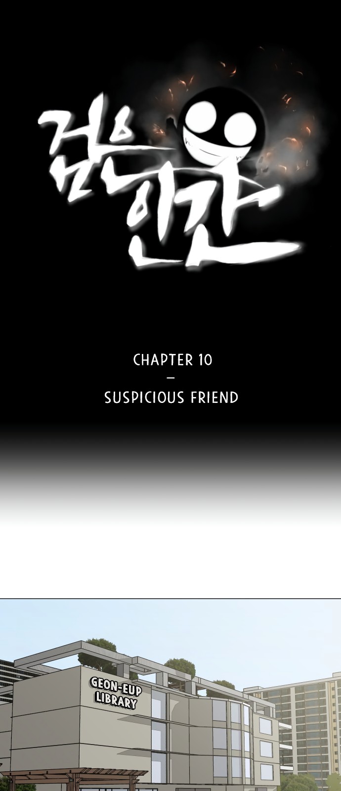 Dark Mortal Chapter 10 page 2 - Chapter 10: Suspicious Friend
