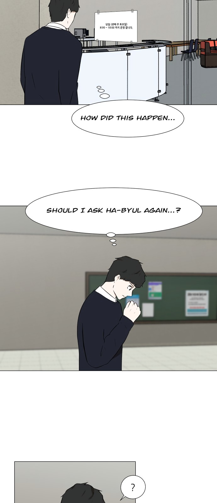 Dark Mortal Chapter 10 page 4 - Chapter 10: Suspicious Friend