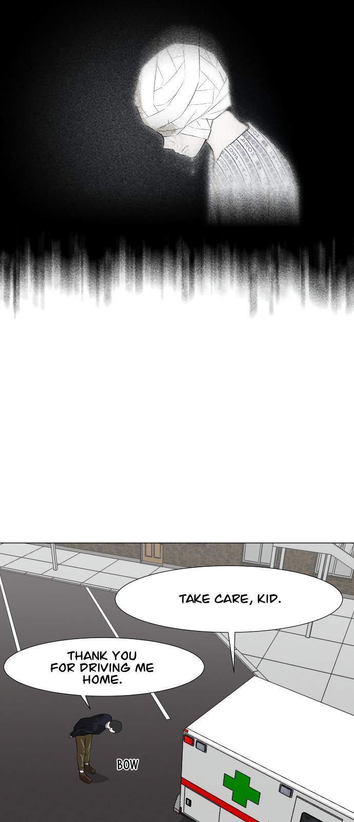 Dark Mortal Chapter 12 page 24 - Chapter 12: Lost Memory