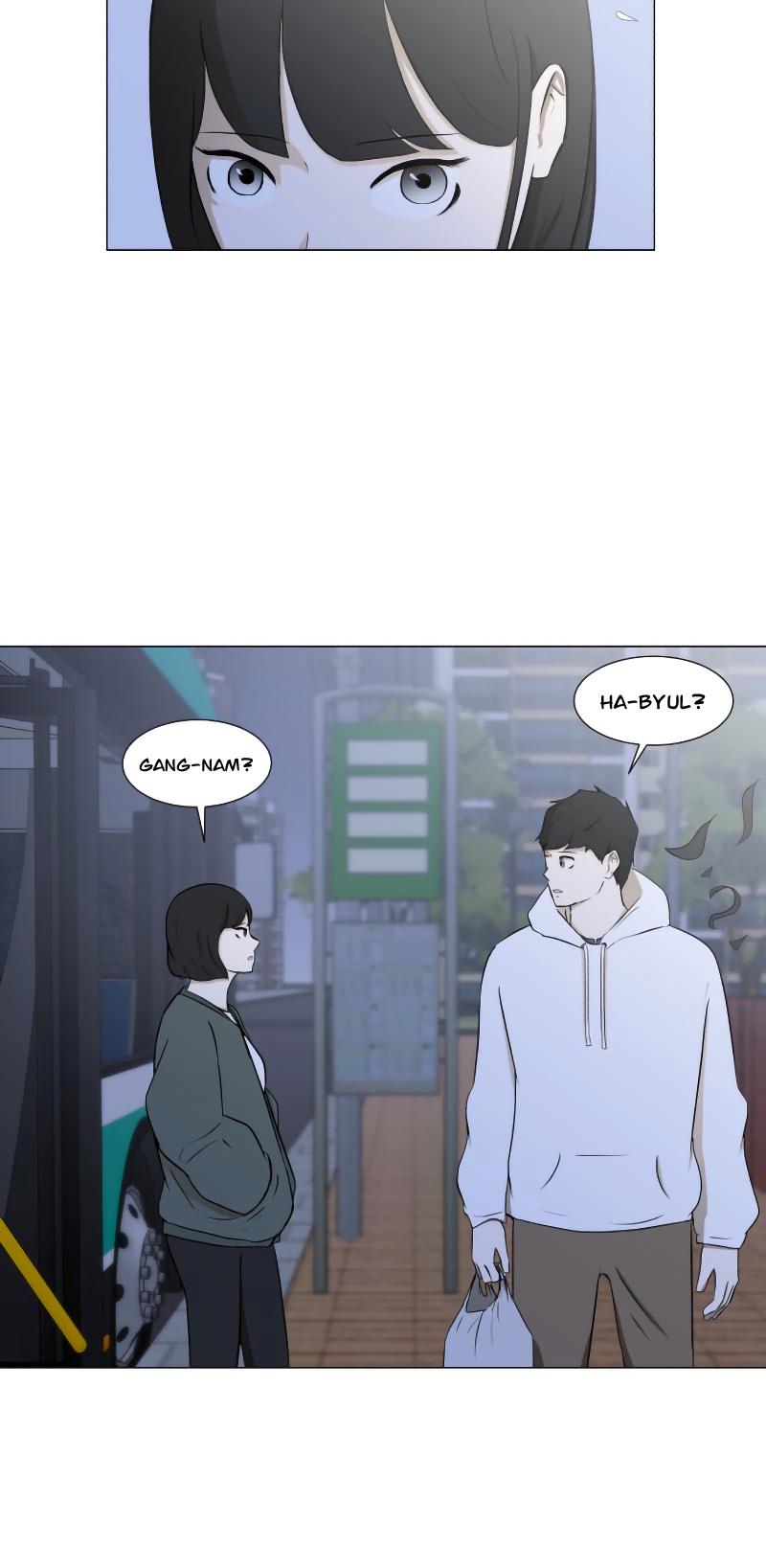 Dark Mortal Chapter 16 page 8 - Chapter 16: Family Dinner (1/2)
