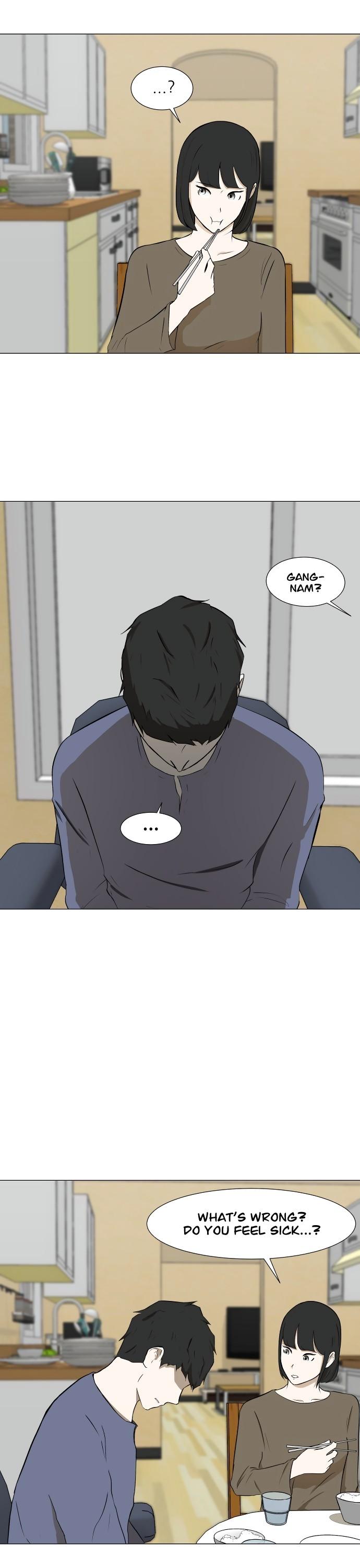 Dark Mortal Chapter 17 page 5 - Chapter 17: Family Dinner (2/2)