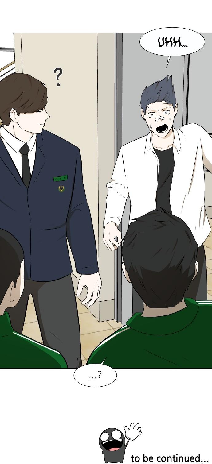 Dark Mortal Chapter 18 page 46 - Chapter 18: Hyung