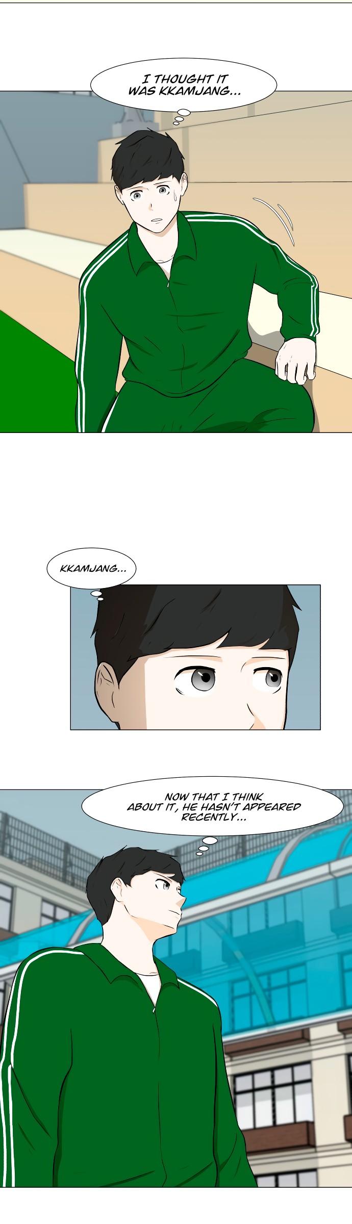 Dark Mortal Chapter 20 page 24 - Chapter 20: Feelings