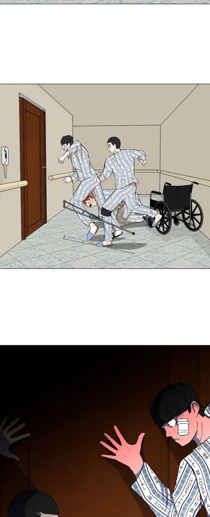 Dark Mortal Chapter 21 page 24 - Chapter 21: Hospital Visit