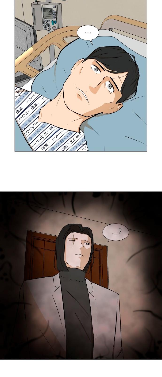 Dark Mortal Chapter 21 page 26 - Chapter 21: Hospital Visit
