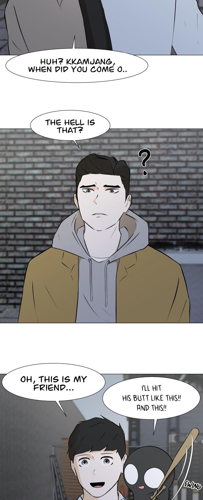 Dark Mortal Chapter 22 page 20 - Chapter 22: Wrong Fight
