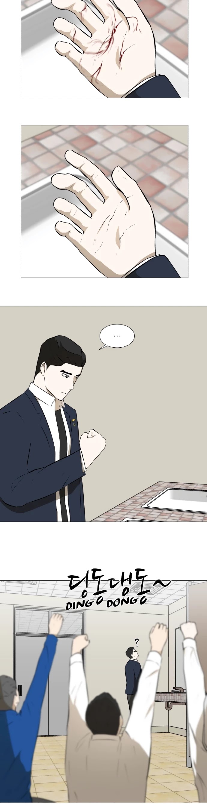 Dark Mortal Chapter 32 page 14 - Chapter 32: Encounter