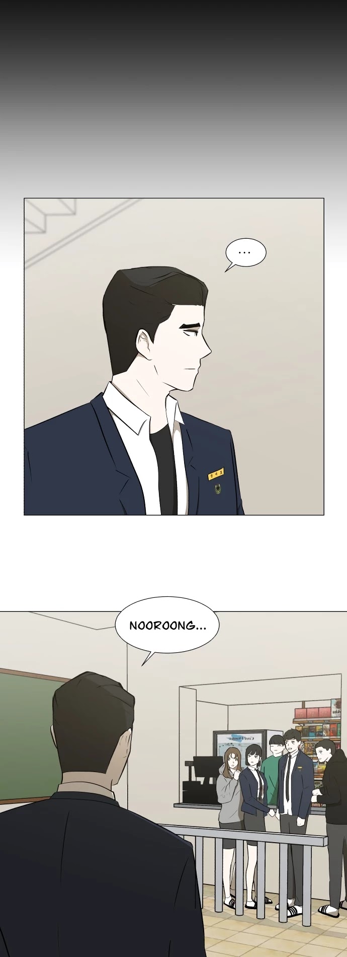 Dark Mortal Chapter 33 page 16 - Chapter 33: Recollection