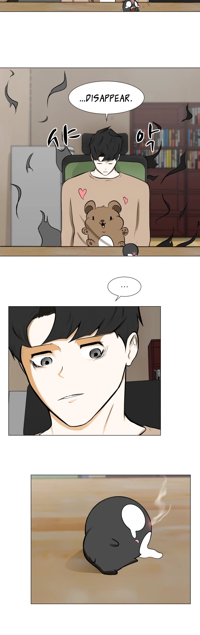Dark Mortal Chapter 50 page 19 - Chapter 50: Reversed Roles