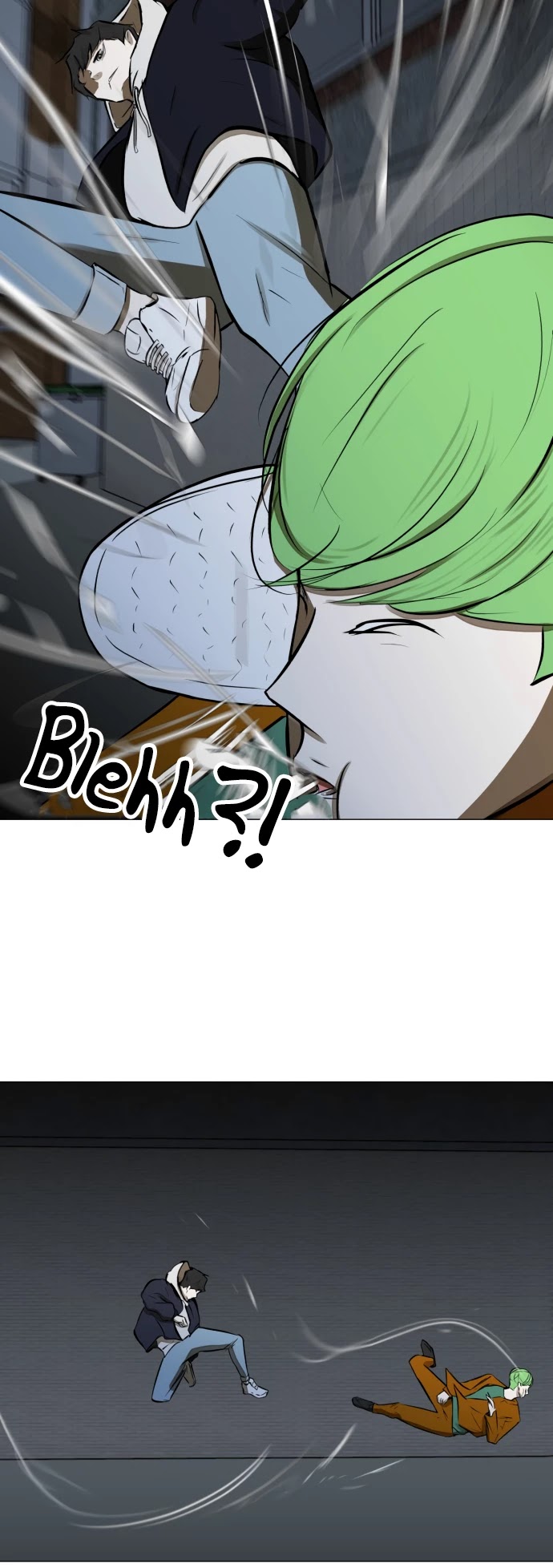 Dark Mortal Chapter 52 page 32 - Chapter 52: Immortal