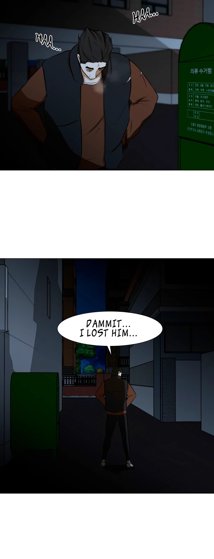 Dark Mortal Chapter 53 page 19 - Chapter 53: Research