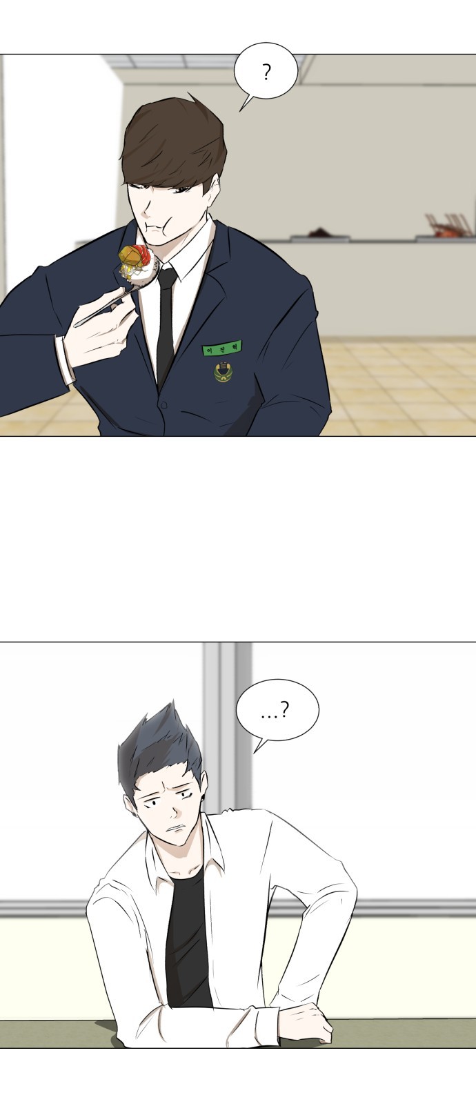 Dark Mortal Chapter 6 page 13 - Chapter 6: Fight