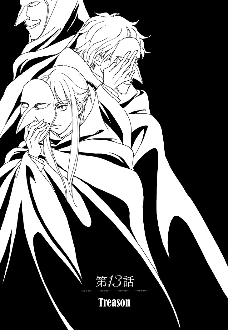 Dark Seed Chapter 13 page 2 - Chapter 13: Treason