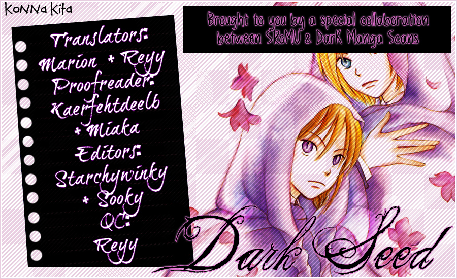 Dark Seed Chapter 9 page 41 - Chapter 9: Brothers
