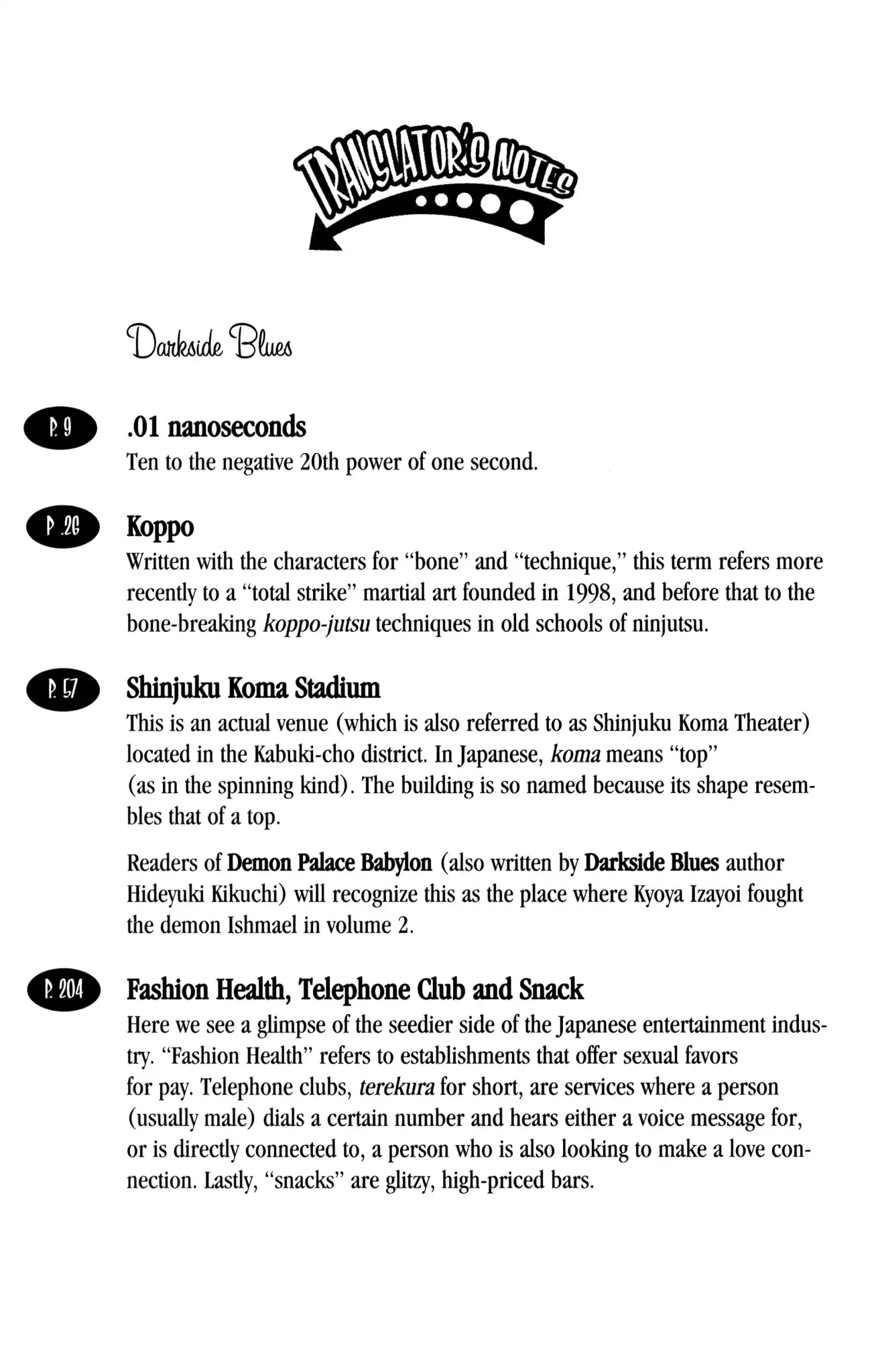 Dark Side Blues Chapter 0.6 page 4 - TO THE DARK SIDE OF OUR READER'S MINDS