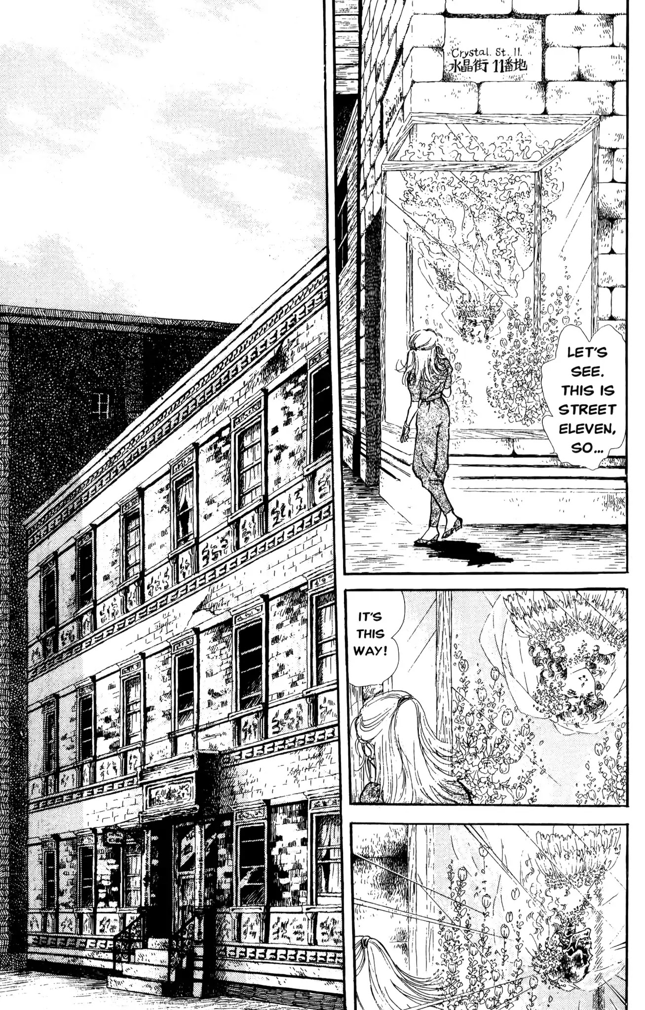 Dark Side Blues Chapter 0 page 115 - Chapter 0: DARKSIDE BLUES