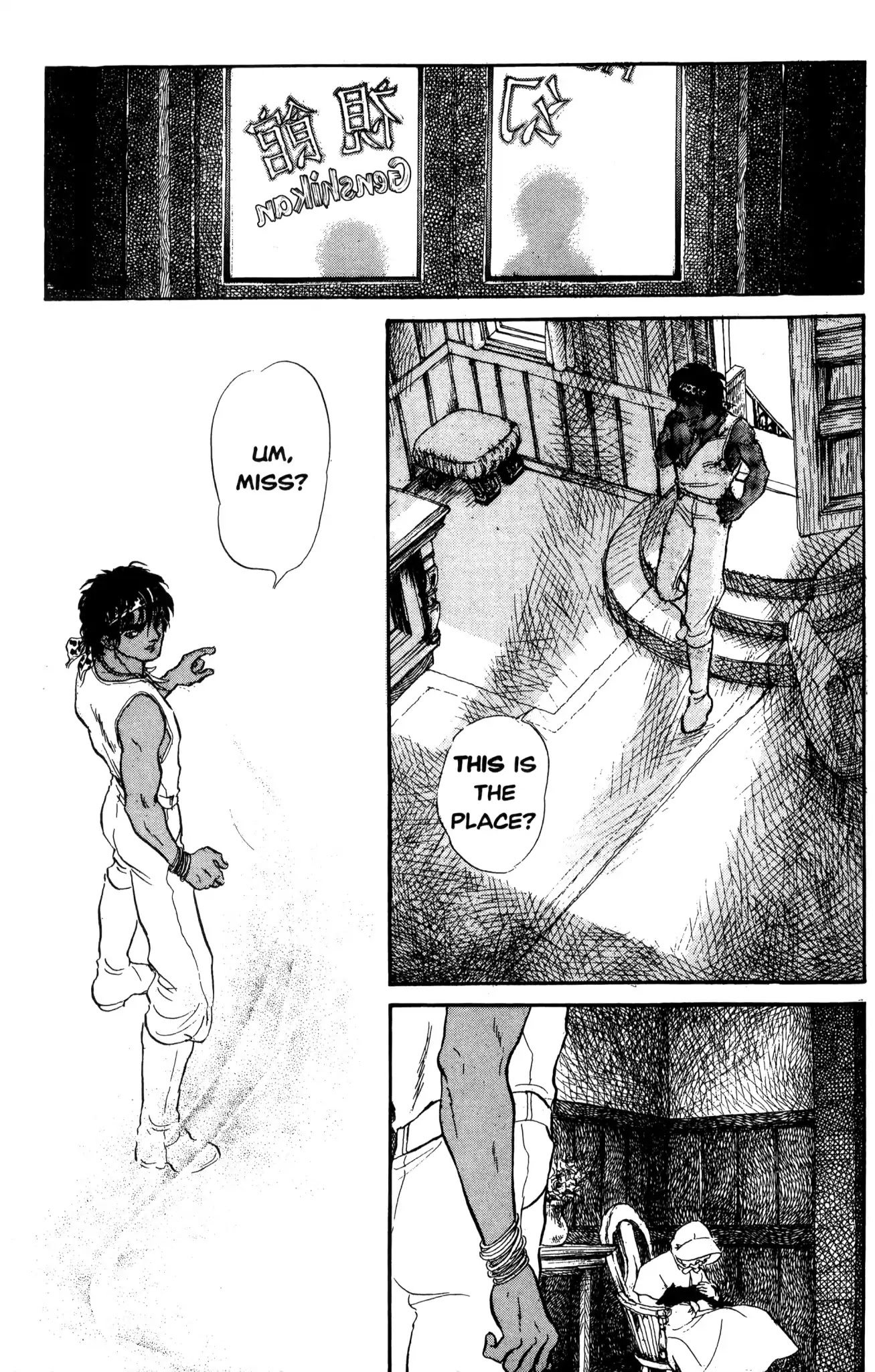 Dark Side Blues Chapter 0 page 144 - Chapter 0: DARKSIDE BLUES