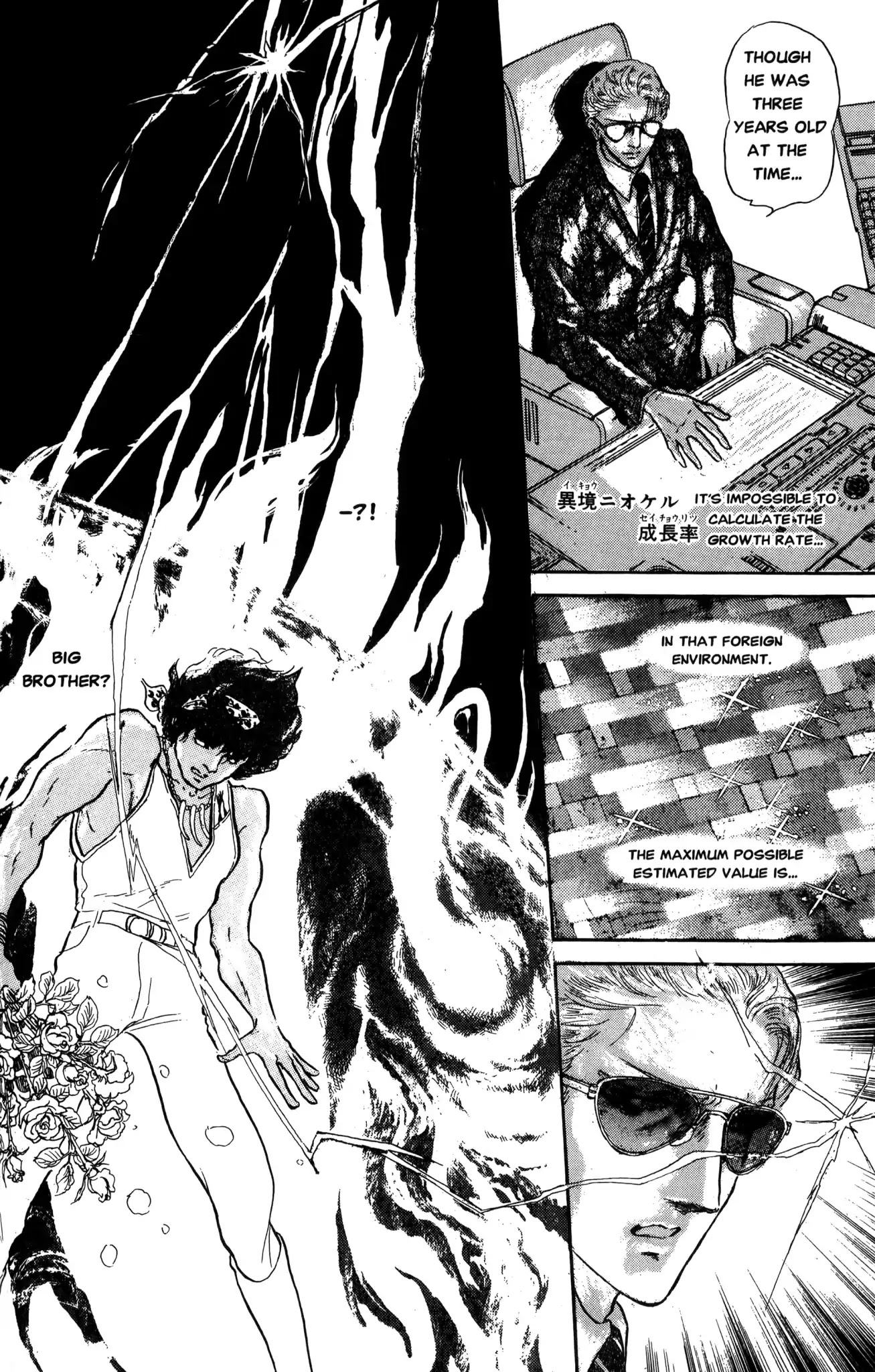 Dark Side Blues Chapter 0 page 153 - Chapter 0: DARKSIDE BLUES