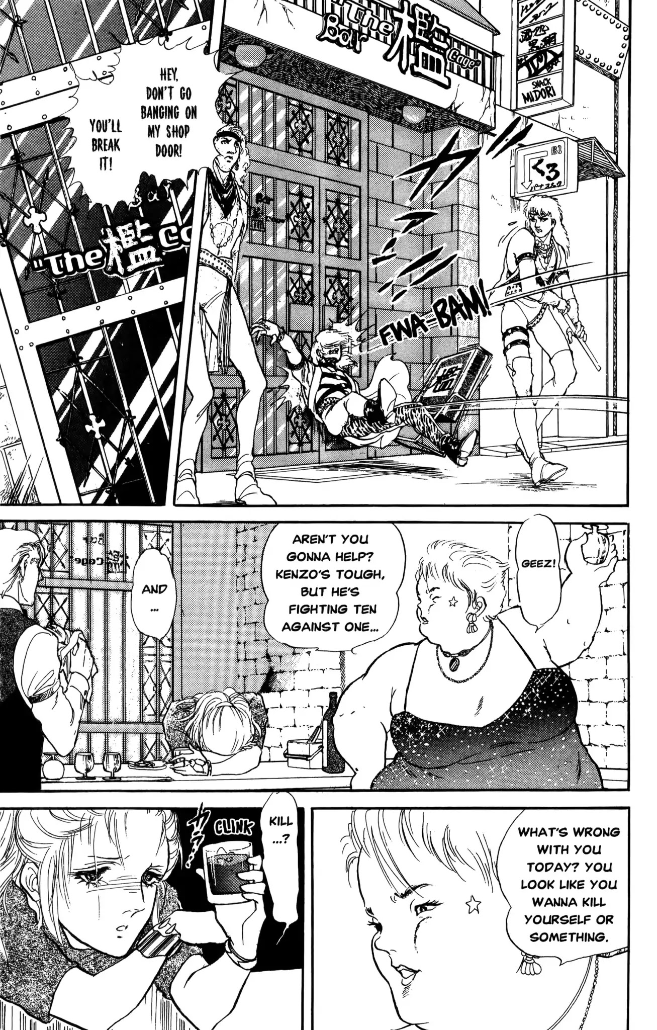 Dark Side Blues Chapter 0 page 199 - Chapter 0: DARKSIDE BLUES