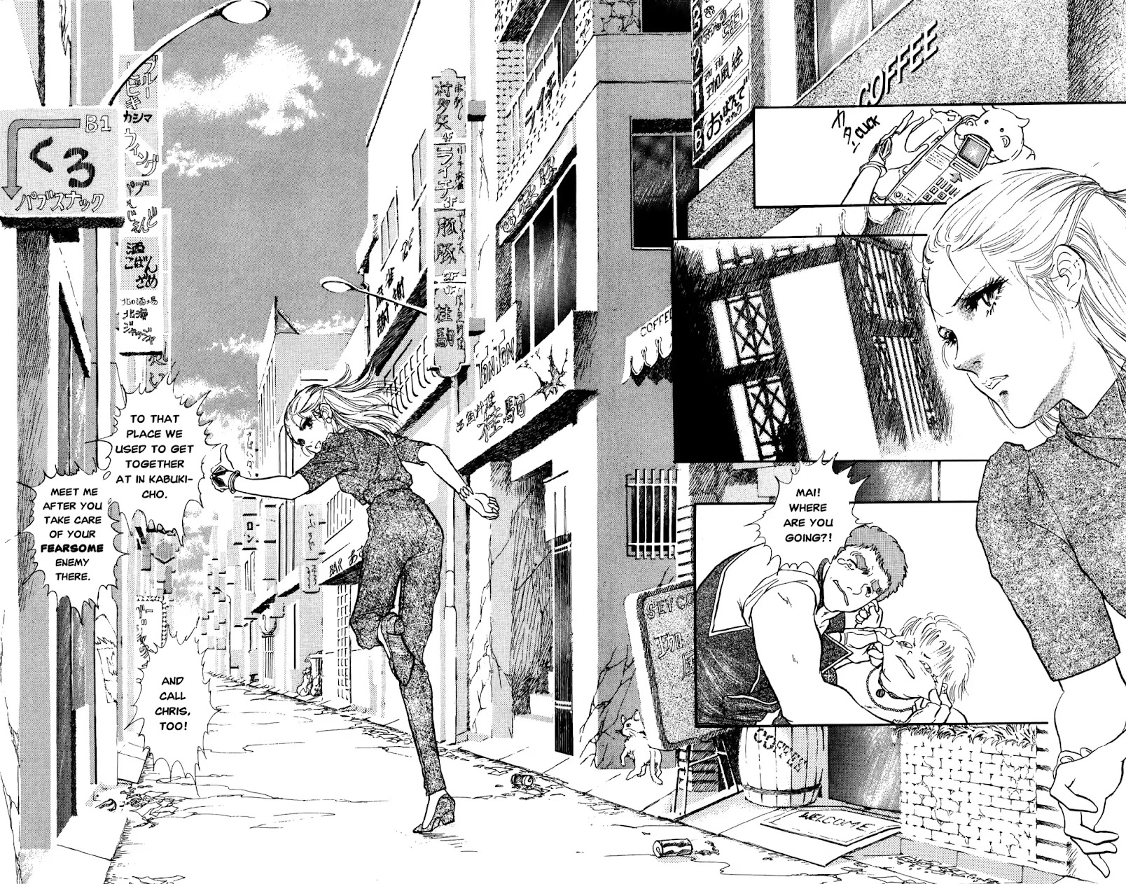 Dark Side Blues Chapter 0 page 204 - Chapter 0: DARKSIDE BLUES