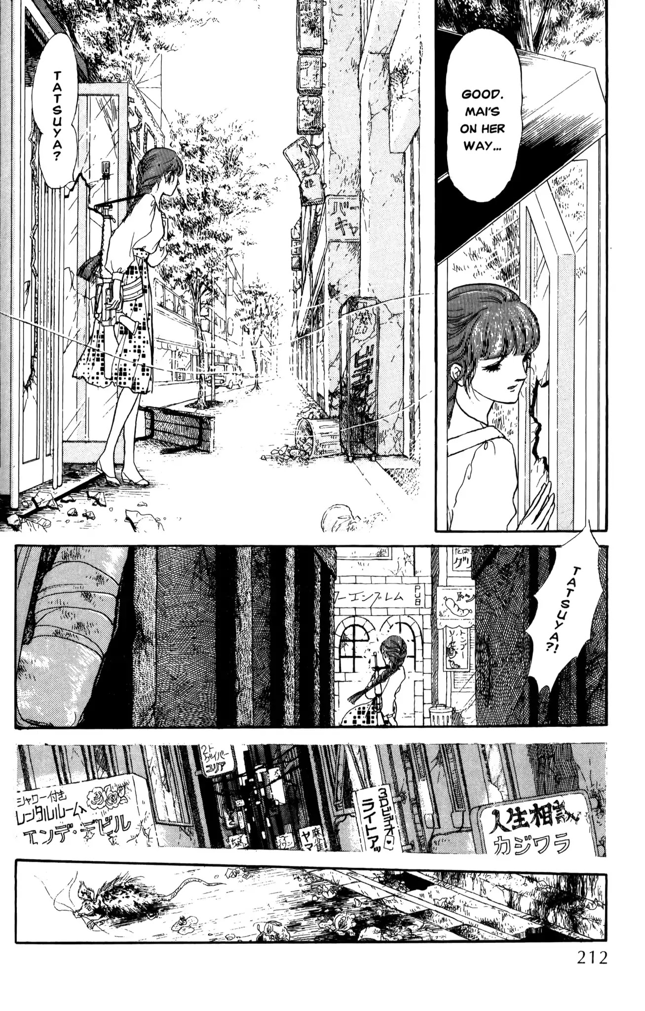 Dark Side Blues Chapter 0 page 205 - Chapter 0: DARKSIDE BLUES