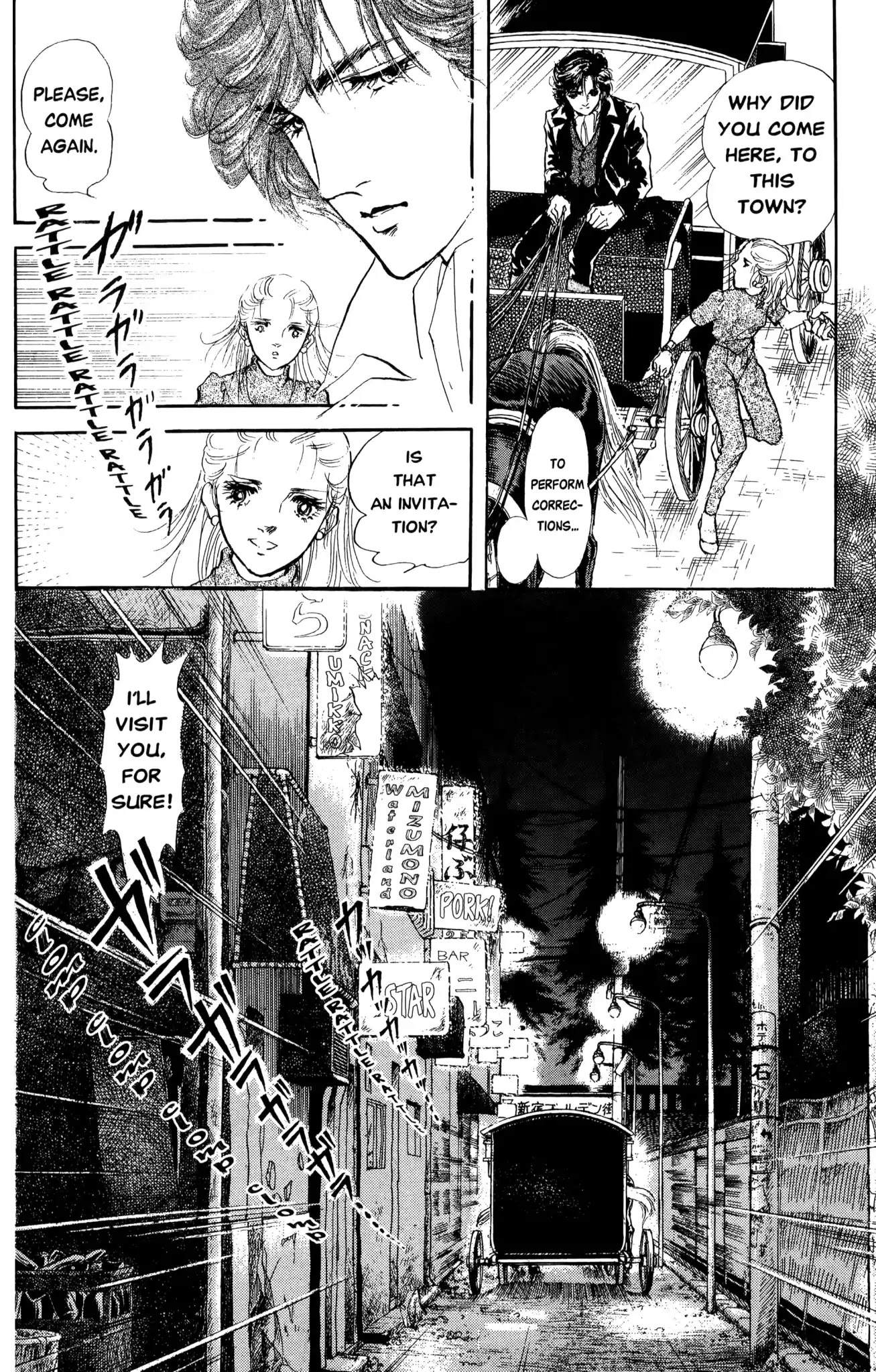 Dark Side Blues Chapter 0 page 266 - Chapter 0: DARKSIDE BLUES