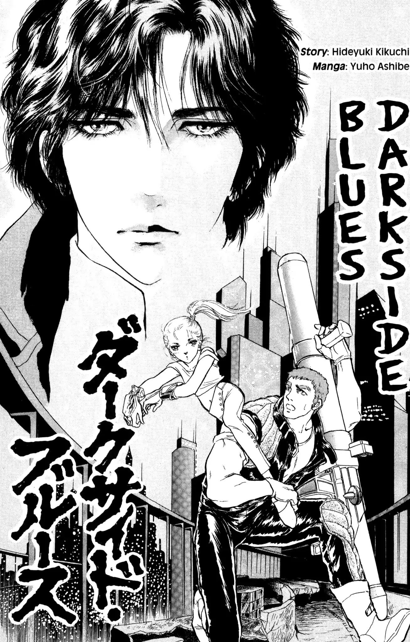 Dark Side Blues Chapter 0 page 3 - Chapter 0: DARKSIDE BLUES