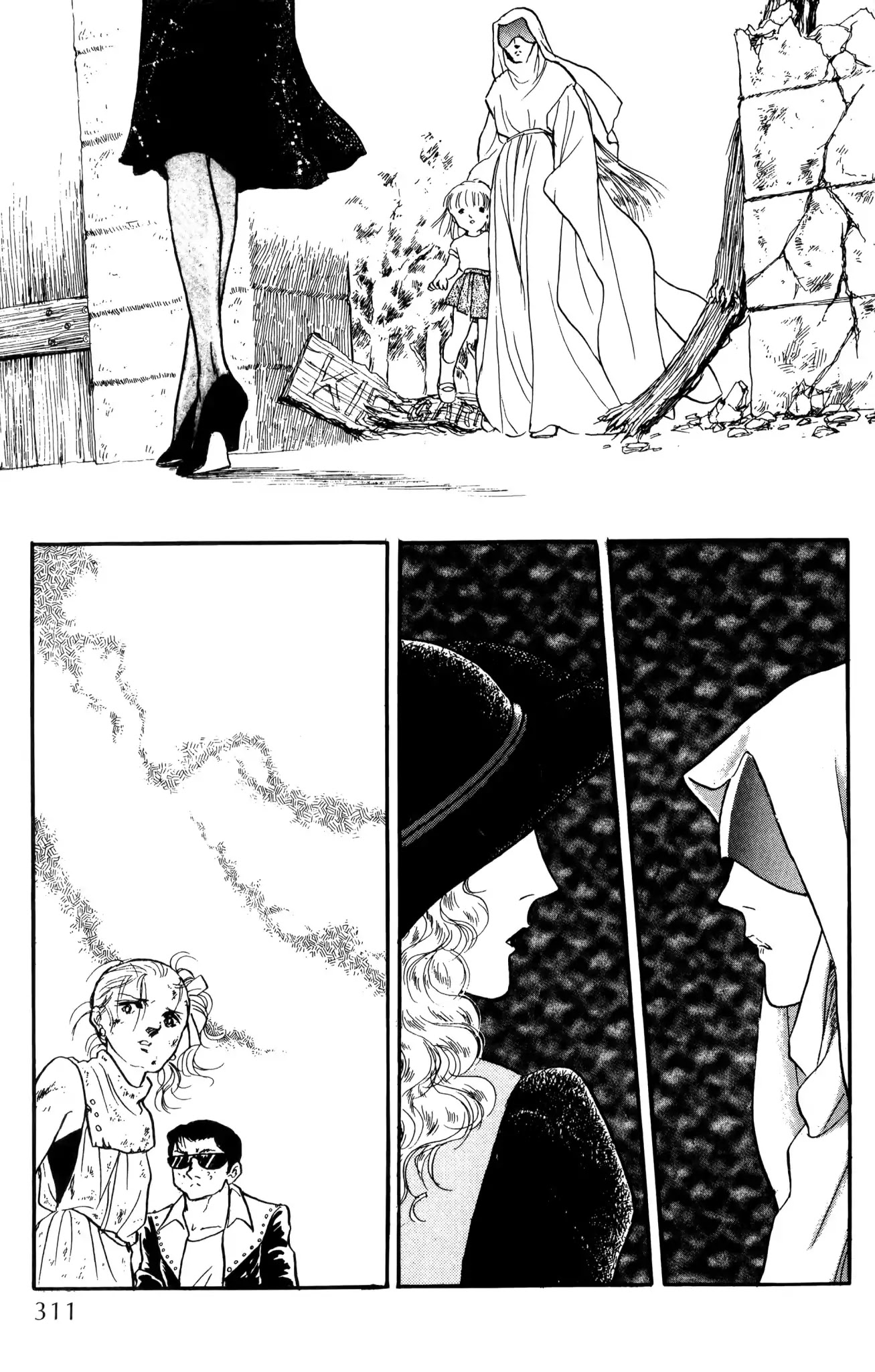 Dark Side Blues Chapter 0 page 300 - Chapter 0: DARKSIDE BLUES