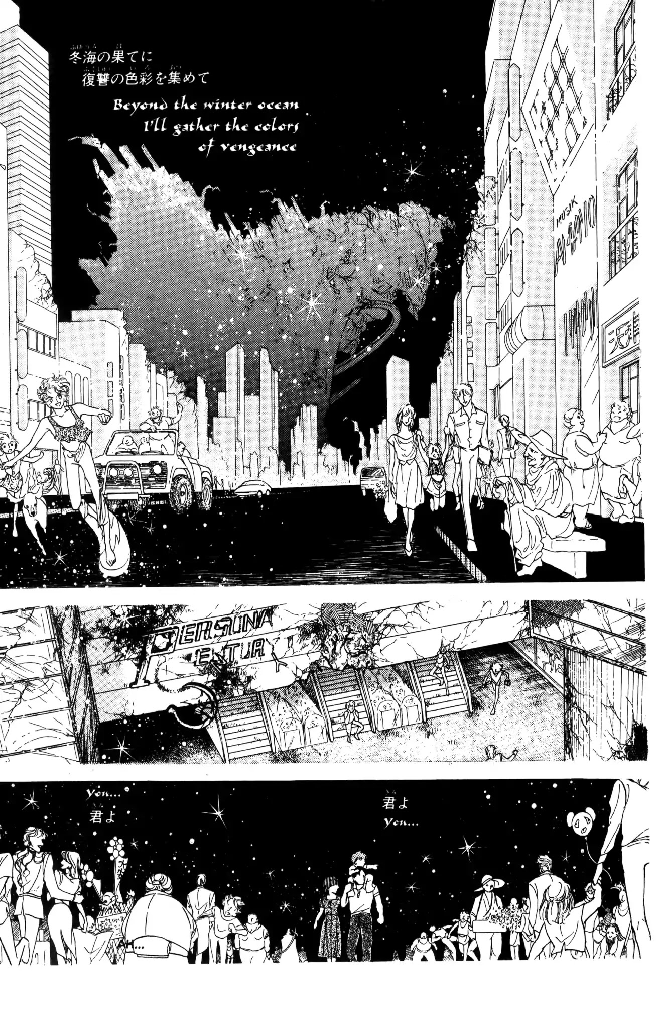 Dark Side Blues Chapter 0 page 317 - Chapter 0: DARKSIDE BLUES