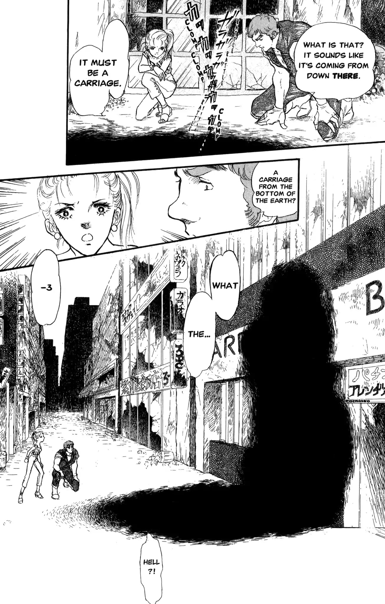Dark Side Blues Chapter 0 page 33 - Chapter 0: DARKSIDE BLUES