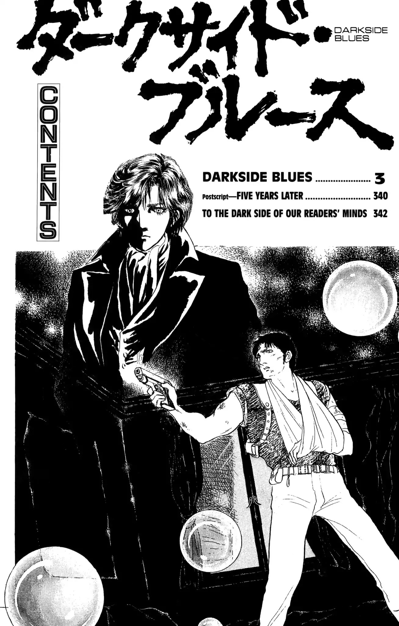 Dark Side Blues Chapter 0 page 4 - Chapter 0: DARKSIDE BLUES