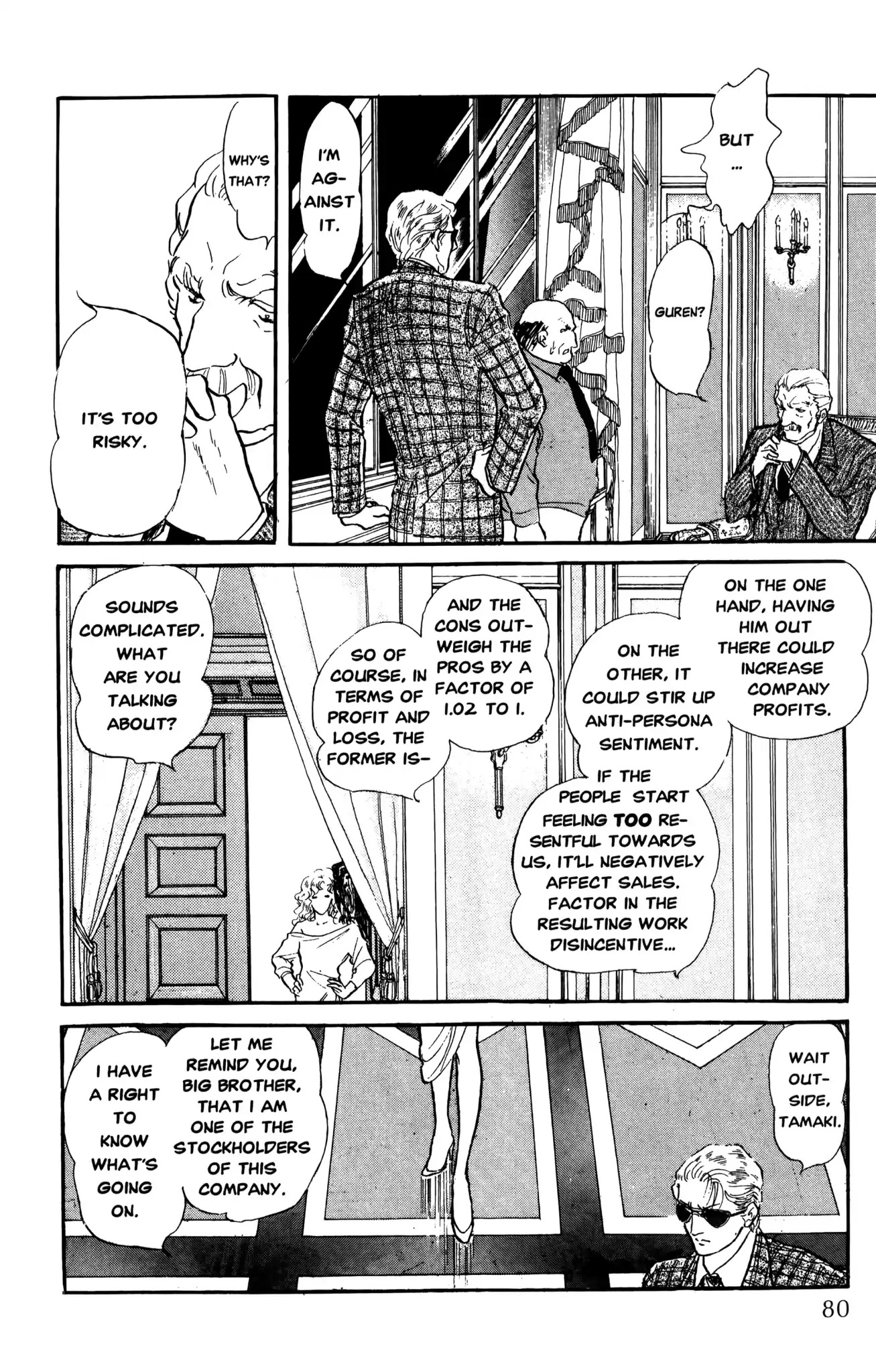 Dark Side Blues Chapter 0 page 78 - Chapter 0: DARKSIDE BLUES