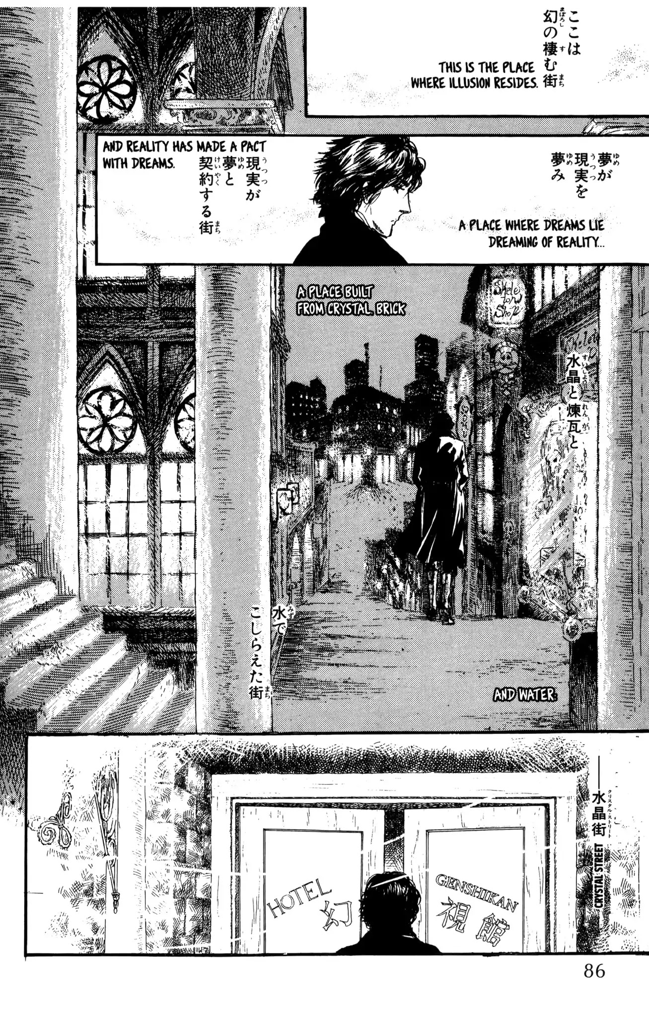 Dark Side Blues Chapter 0 page 84 - Chapter 0: DARKSIDE BLUES