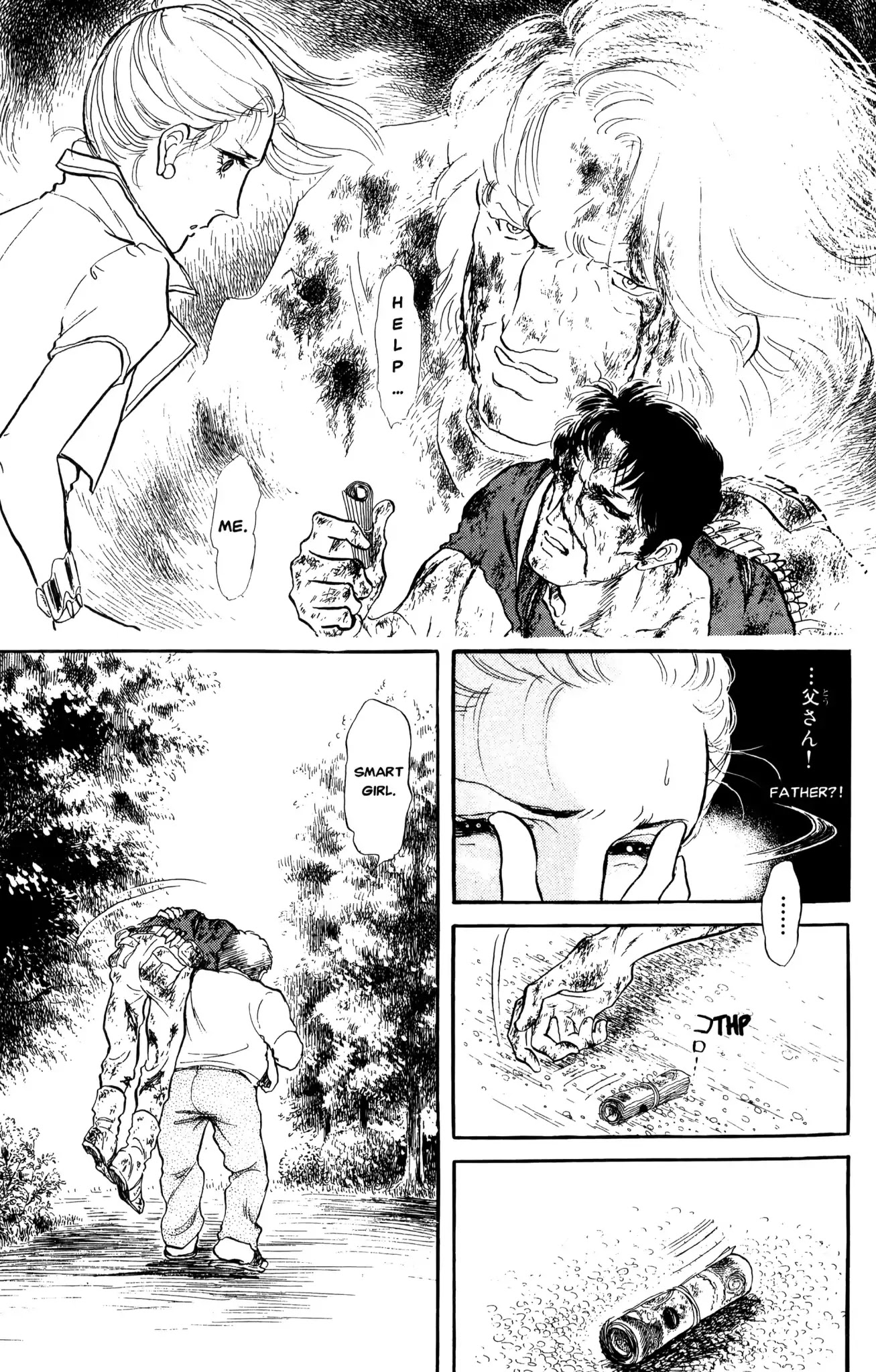 Dark Side Blues Chapter 0 page 93 - Chapter 0: DARKSIDE BLUES