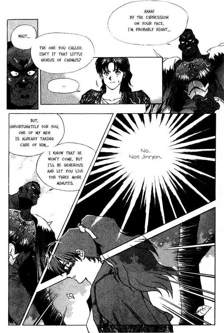 Dark Striker Chapter 1 page 18 - Chapter 1