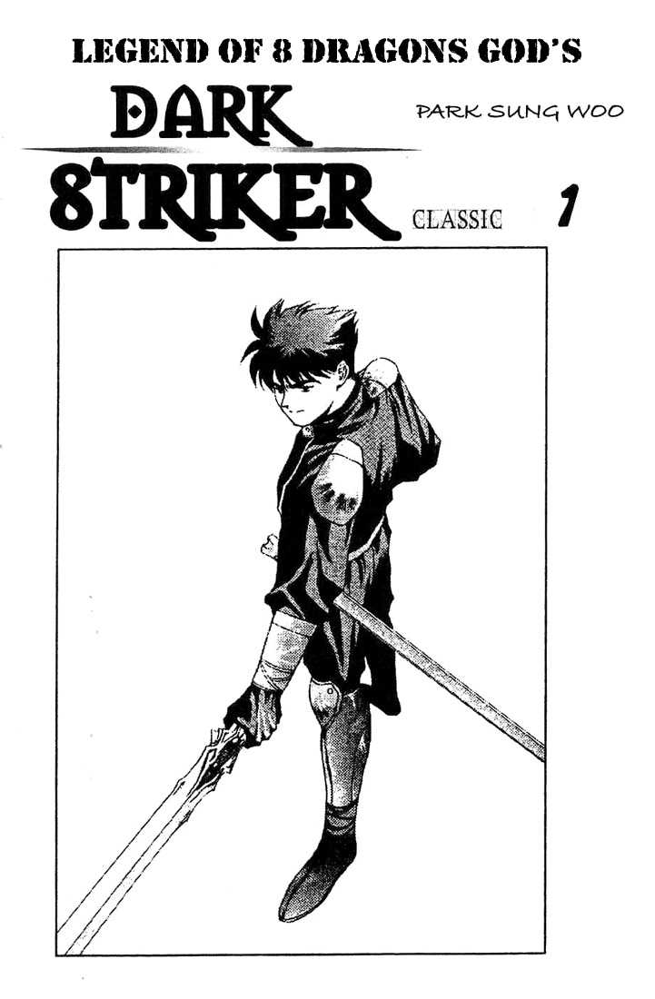 Dark Striker Chapter 1 page 2 - Chapter 1