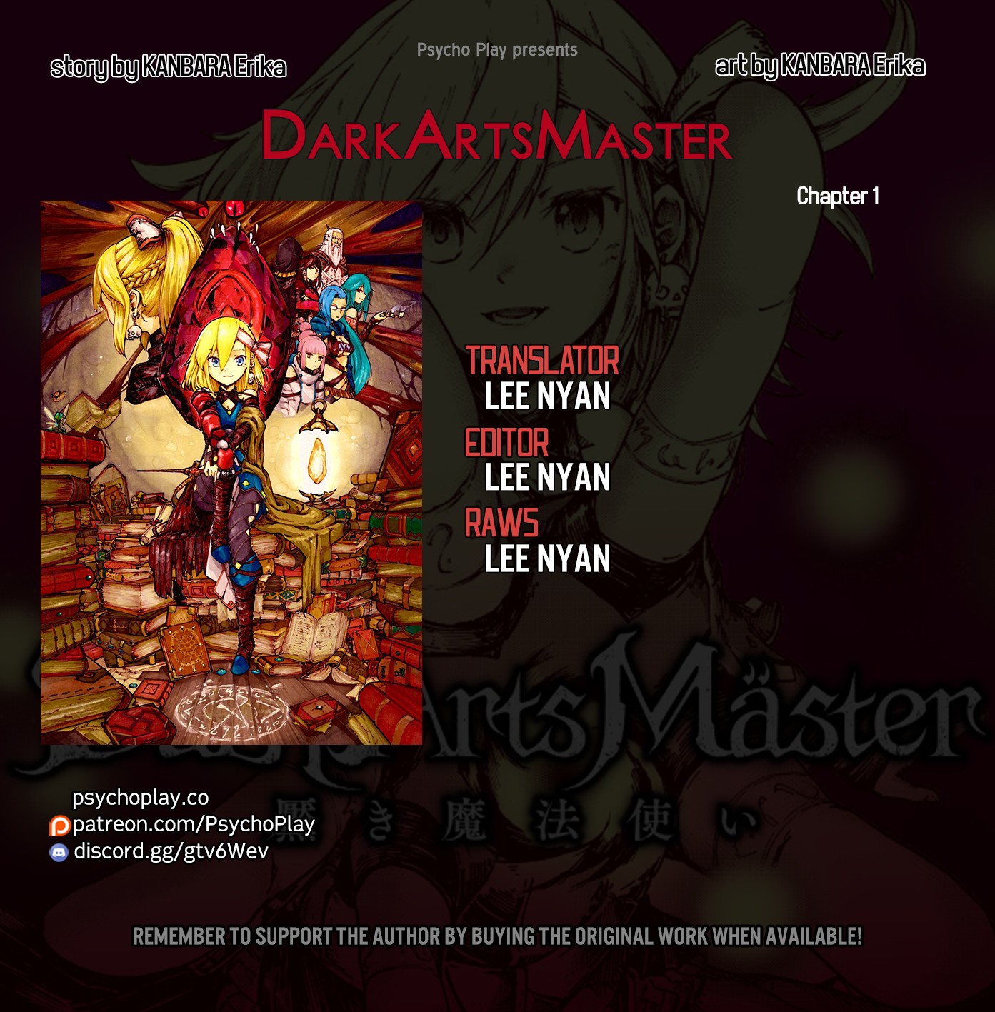 DarkArtsMaster Chapter 1 page 1 - Chapter 1: The Red-Armed Mage