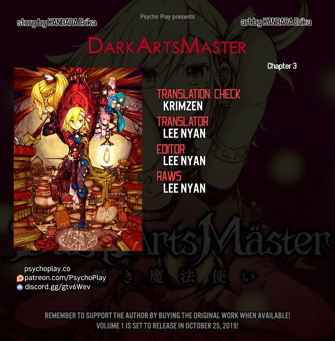 DarkArtsMaster Chapter 3 page 1 - Chapter 3: Temptation Charm
