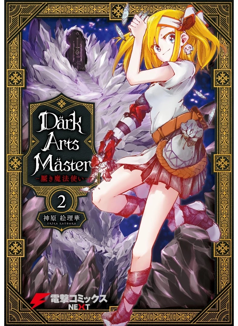 DarkArtsMaster Chapter 5 page 1 - Chapter 5: Inscription Magic
