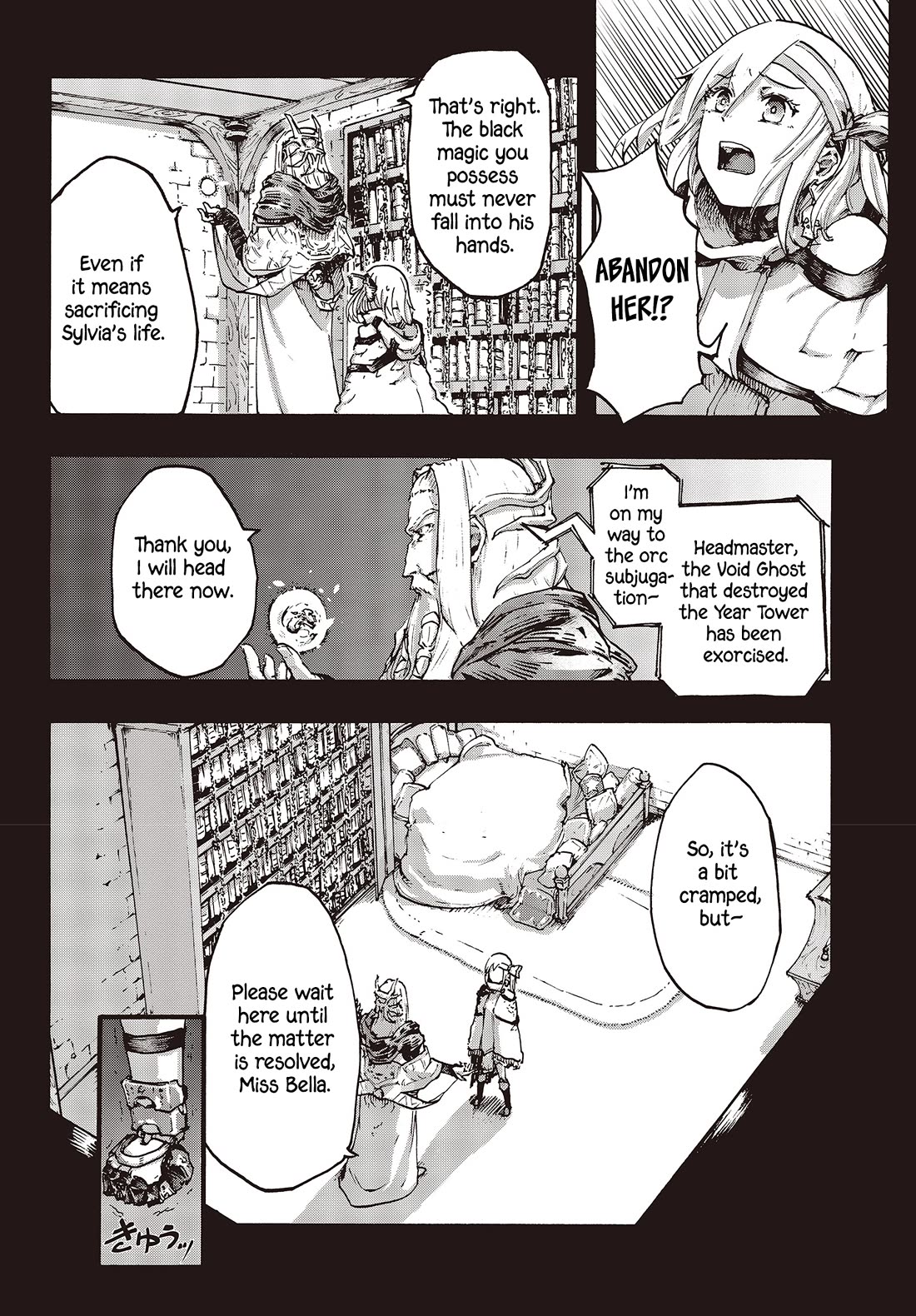 DarkArtsMaster Chapter 8 page 5 - Chapter 8