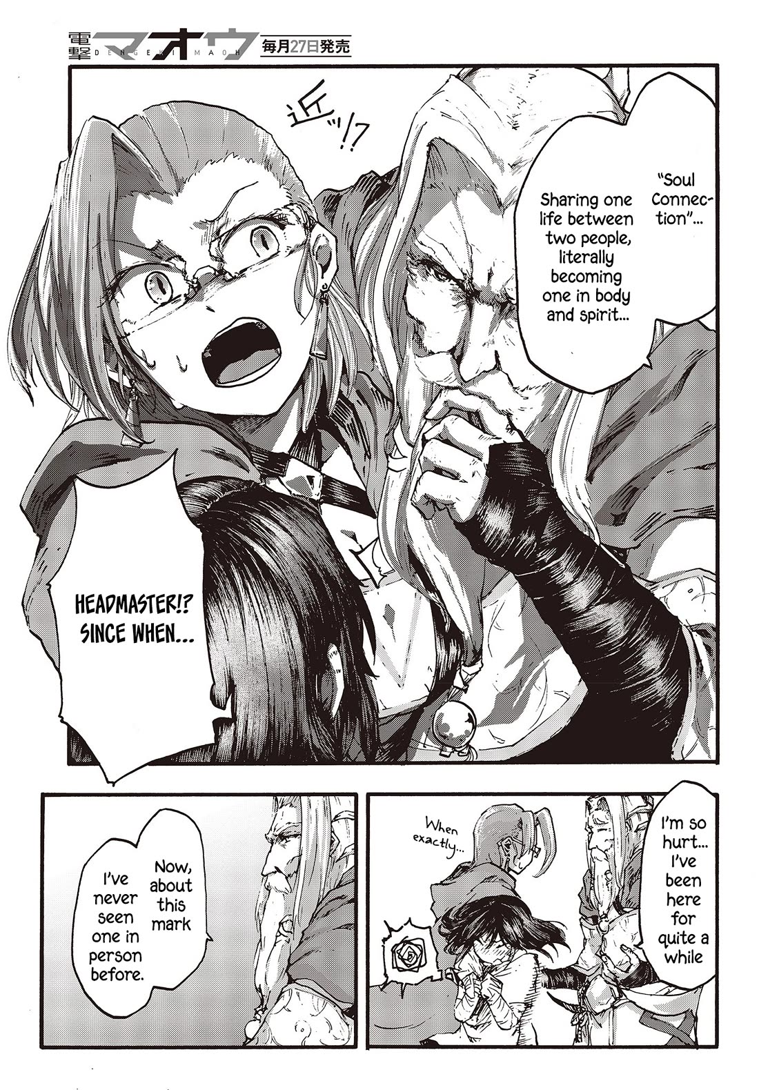 DarkArtsMaster Chapter 9 page 17 - Chapter 9: Awakening - Resurrection -