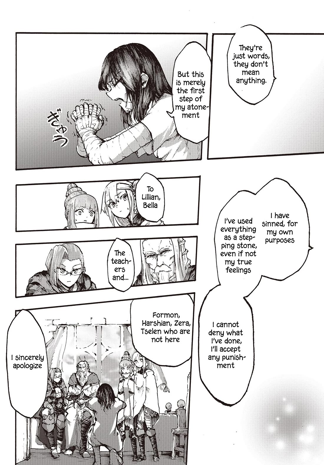 DarkArtsMaster Chapter 9 page 21 - Chapter 9: Awakening - Resurrection -