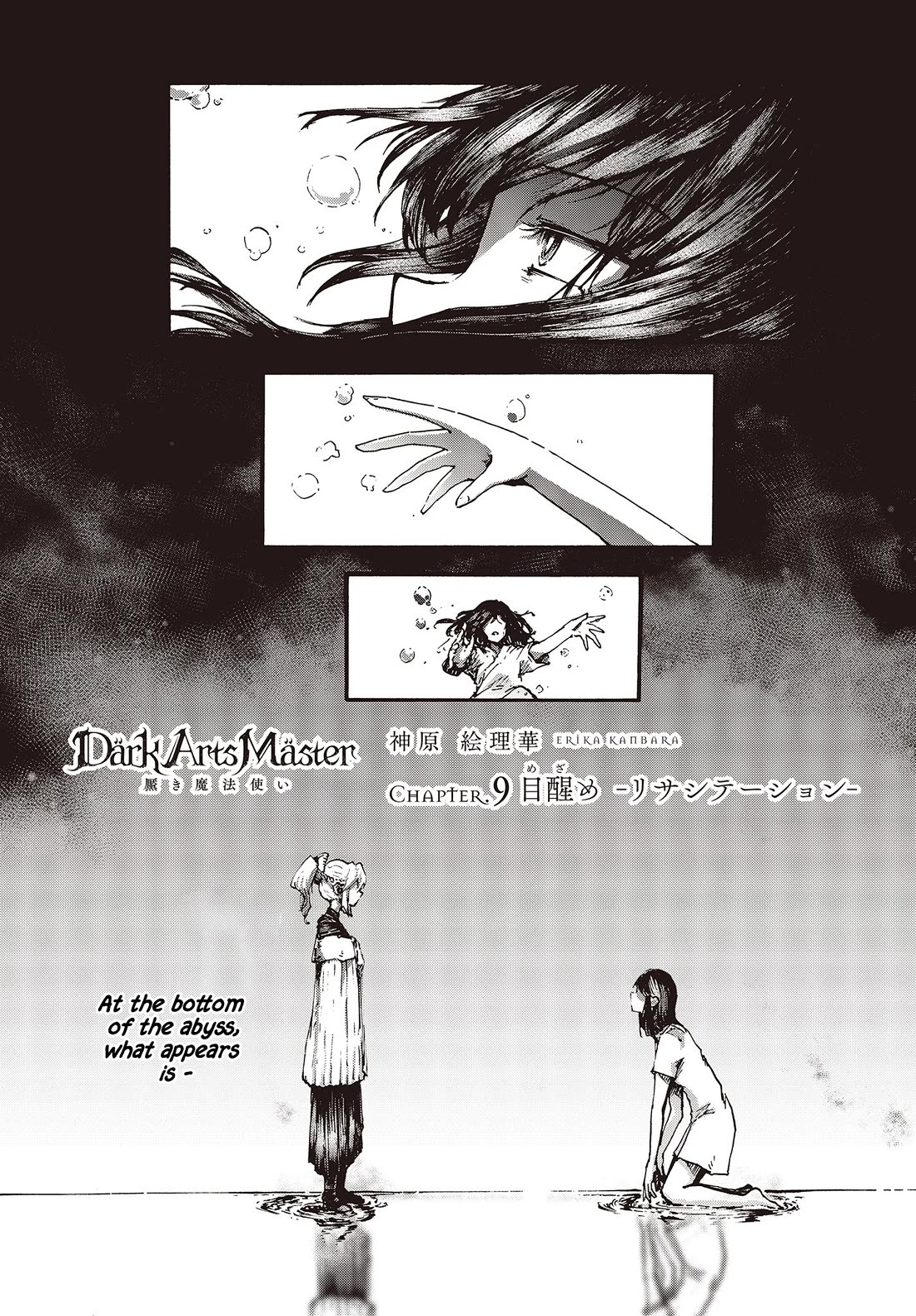 DarkArtsMaster Chapter 9 page 3 - Chapter 9: Awakening - Resurrection -