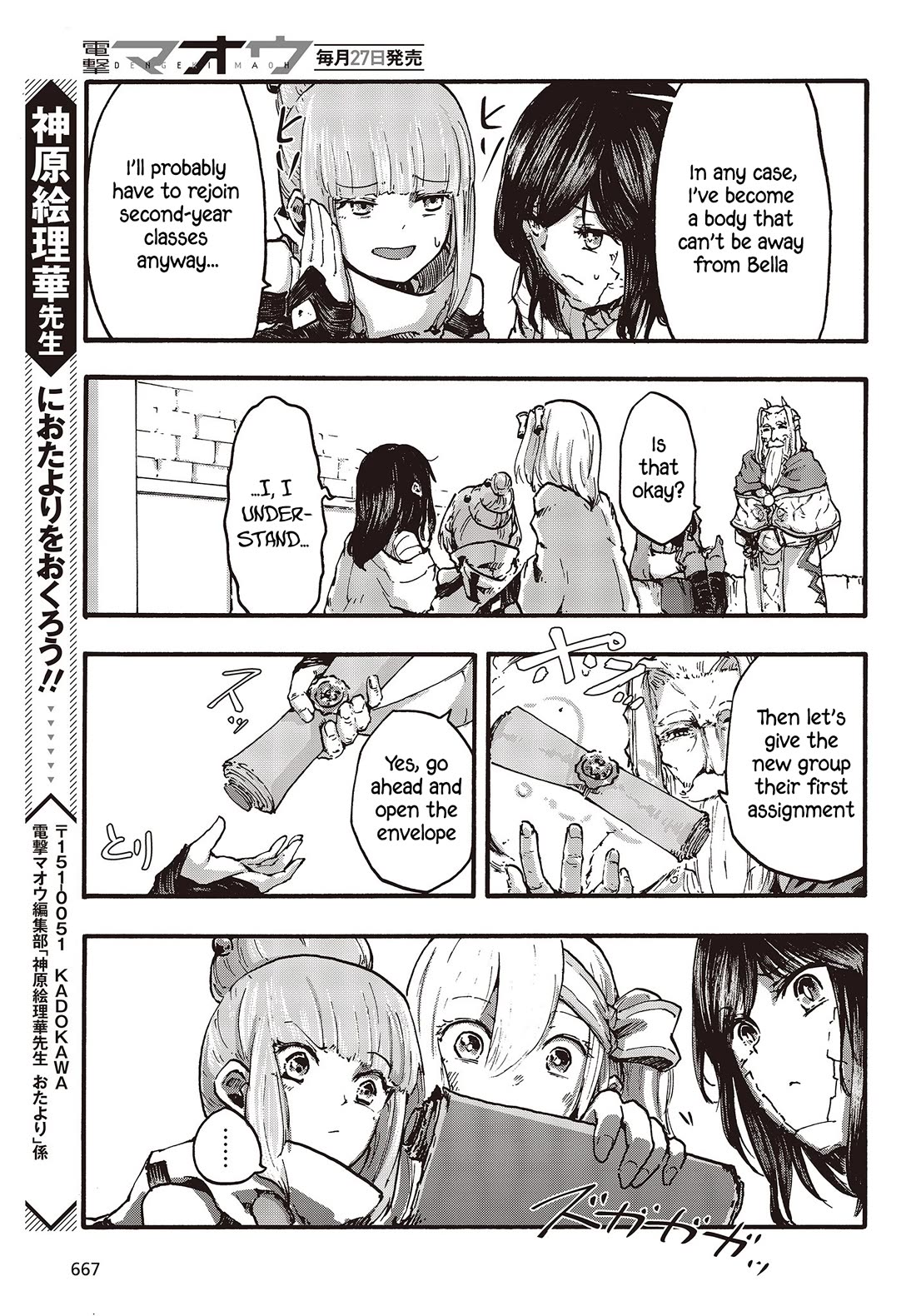 DarkArtsMaster Chapter 9 page 35 - Chapter 9: Awakening - Resurrection -