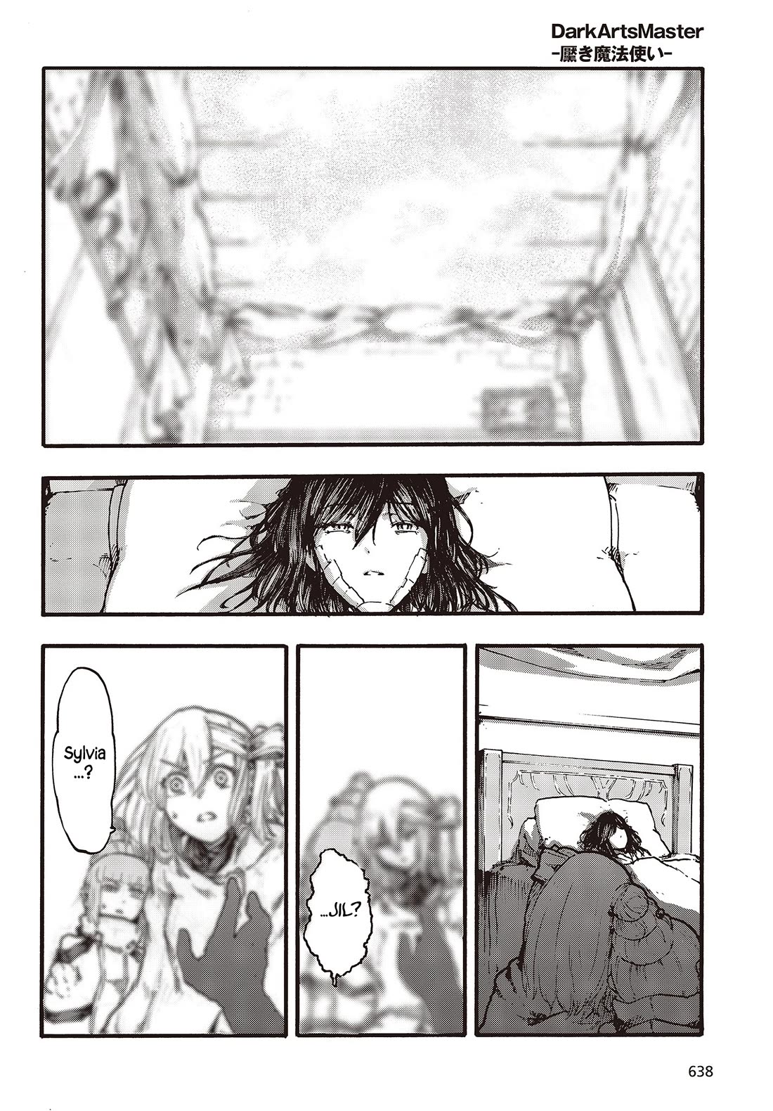DarkArtsMaster Chapter 9 page 6 - Chapter 9: Awakening - Resurrection -