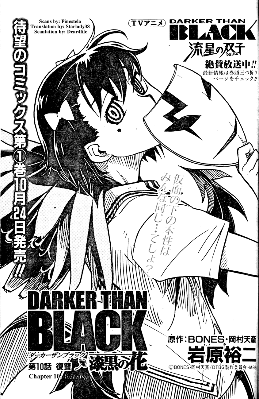 Darker Than Black: Shikkoku no Hana Chapter 10 page 1 - Chapter 10: Revenge