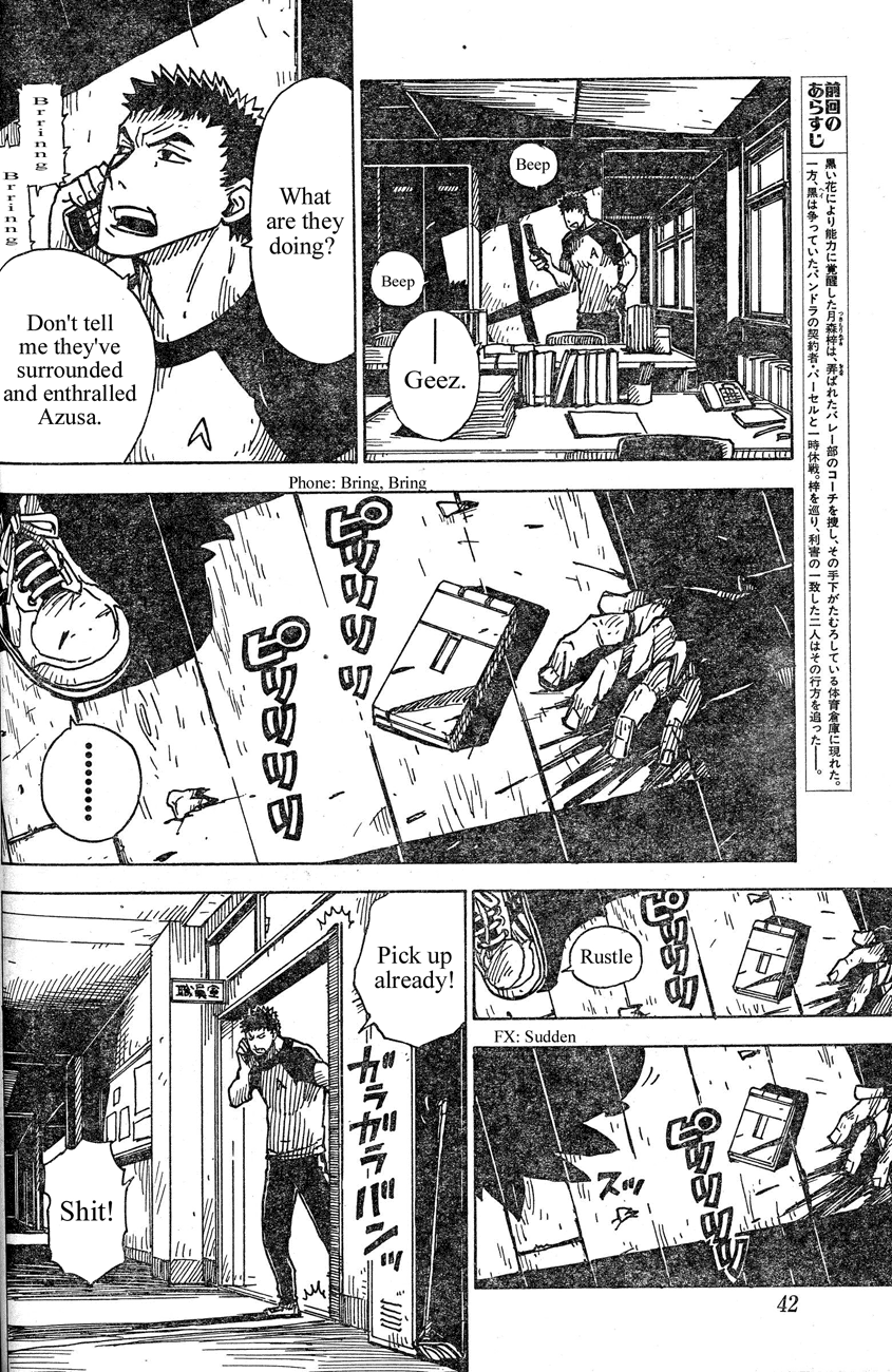 Darker Than Black: Shikkoku no Hana Chapter 10 page 4 - Chapter 10: Revenge